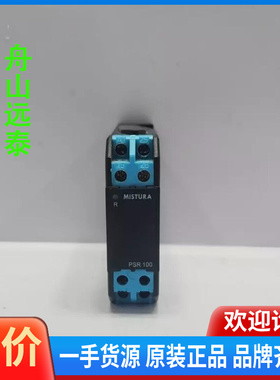 议价~Mistura PSR 100三相监控器