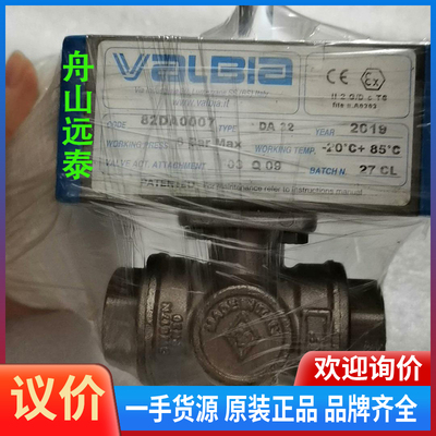 议价~电磁阀 code:82DA0007  type:DA22