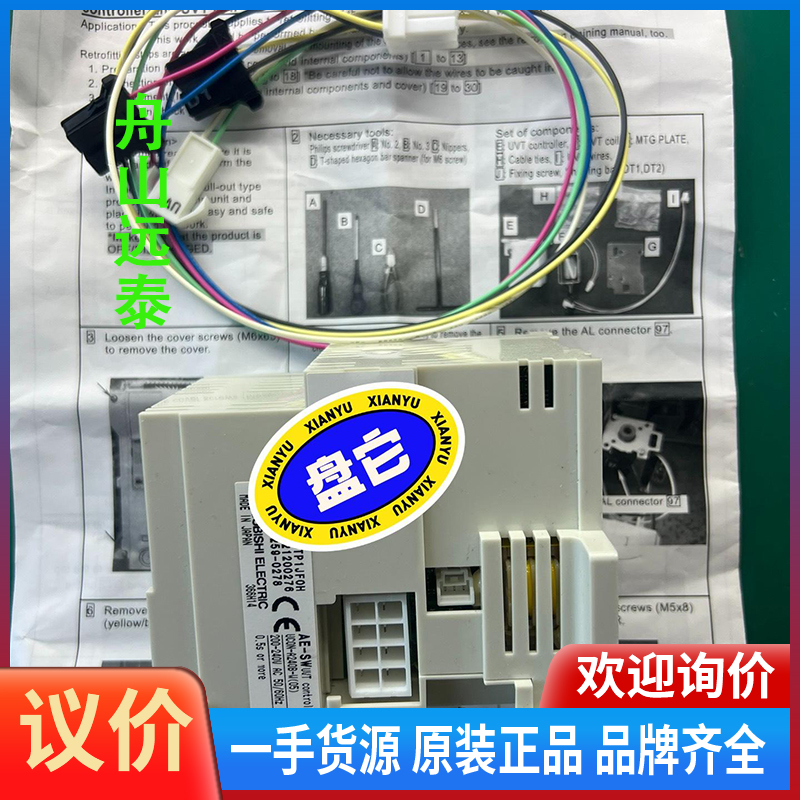 议价/三菱欠压脱扣装置AE-SW UVT，UCON