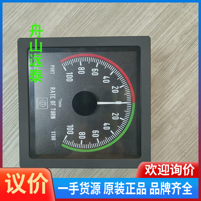 议价 eltroma-technik