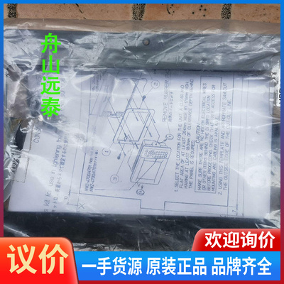 议价~JRC中高频2150控制 嵌入式支架