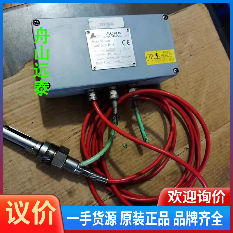 议价/vaf viscosity