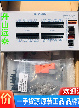 议价~Danelec RDI-S串口信号模块