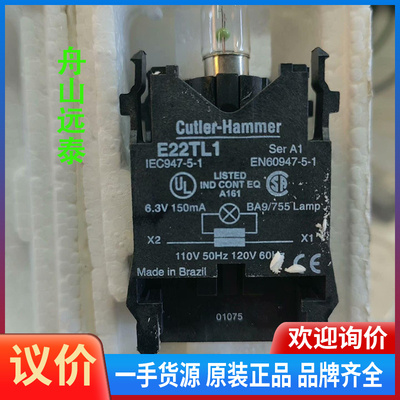 议价~Cutler-Hammer E22TL1