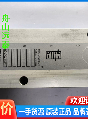 议价/安沃驰气动阀 3710750100