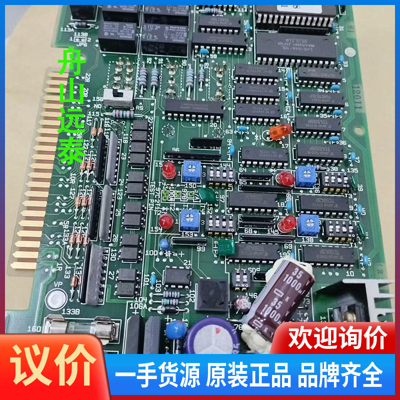 议价 TERASAKI ESM-105 起动模块，K/098/5-