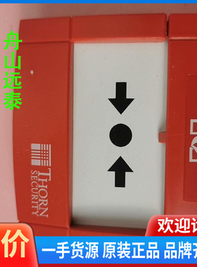 议价~消防钮MCP820M