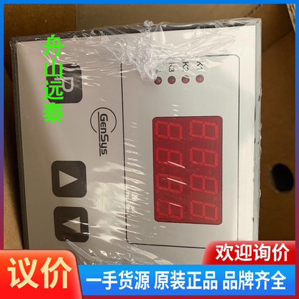 议价/92701， R21802077， KFM温控器