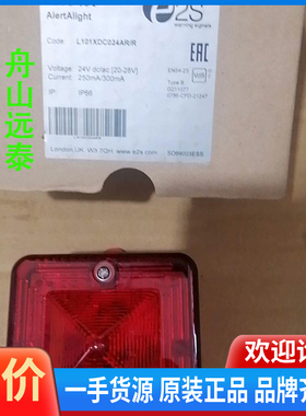 议价/声光报警钮L101X