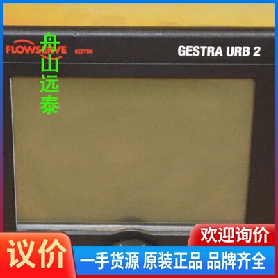 议价/FlowserveGESTRA，Bedien-undU