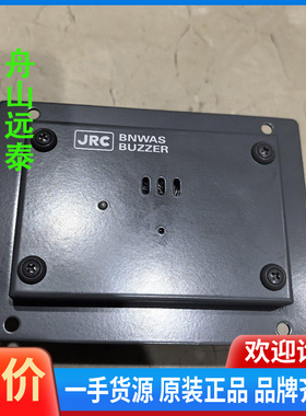 议价~JRC BNWAS报警盒，NVS-765