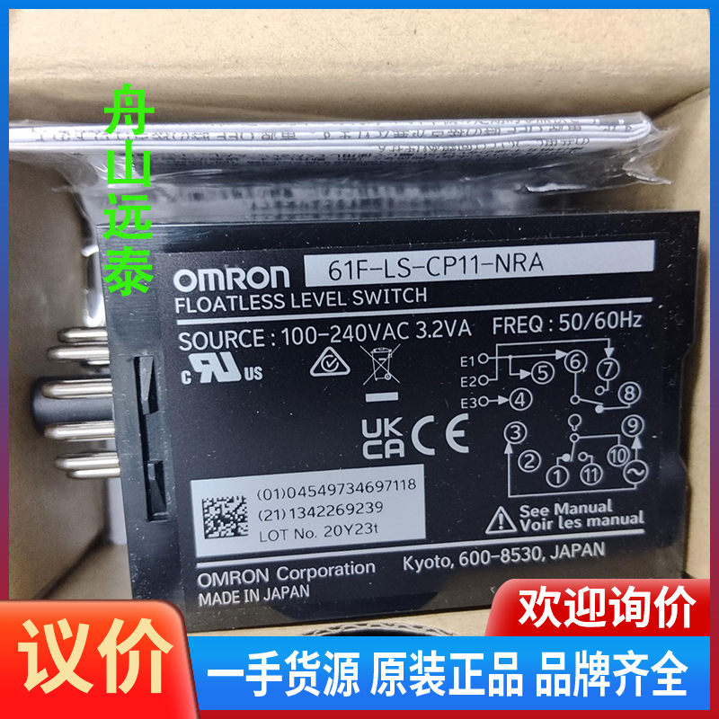 议价 61F-LS-CP11-NRA欧姆龙(OMRON)欧姆龙