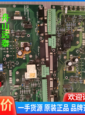 议价~古野 VDR VR-5000，PDU板，PCB-300000