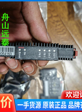 议价/阀门遥控PD527模块