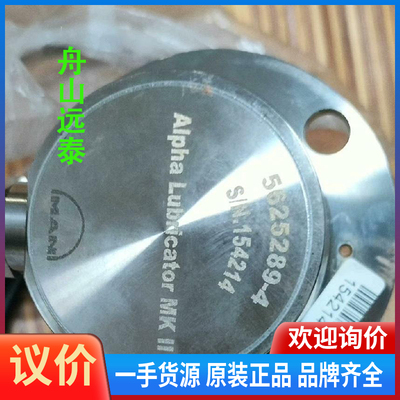 议价/Alpha注油器位置传感器，5625289-4