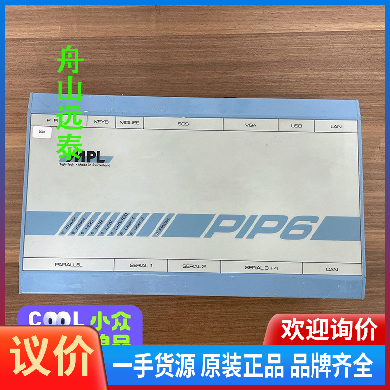 议价 Rolls-Royce/罗罗控制系统 MPL-PIP6-2