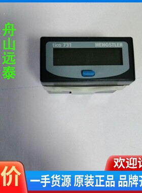 议价/HENGSTLERtico 731 201,814