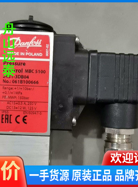议价~丹佛斯压力开关:061B100666