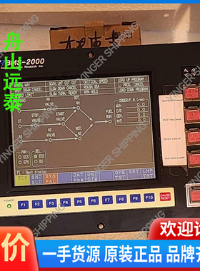 议价/MBS BMS2000,MITSUI 监控器