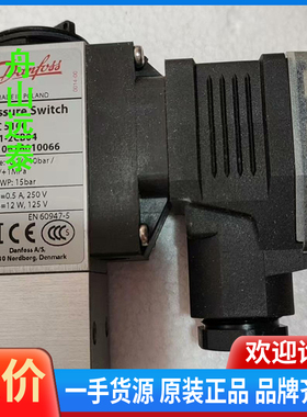 议价 丹佛斯压力开关061B010066