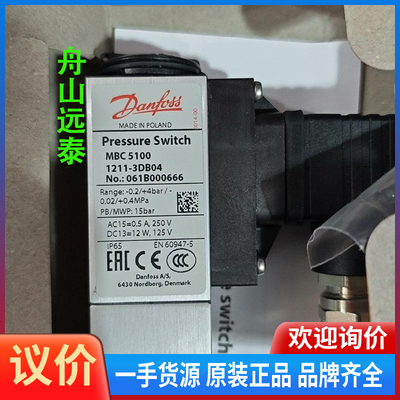 议价/丹佛斯061B000666