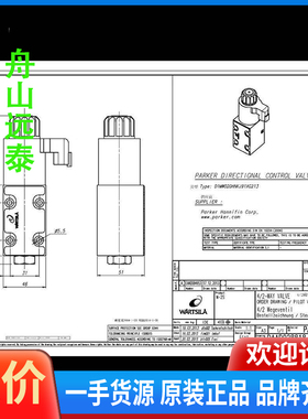议价~wingd机电磁阀daad028818，parker