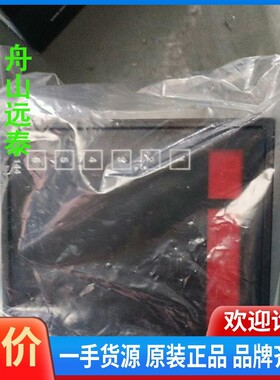 议价/船气监测器D144 PRMx100 EX