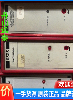 议价/PR2204，PR2236，PR2220，PR2239