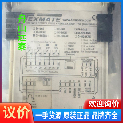 议价~TEXMATE泰美特温控器，DI-50EB51