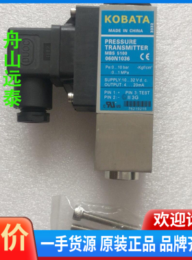 议价/KOBATA 压力传感器