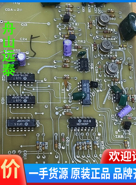 议价/JRC4558T和741放板子