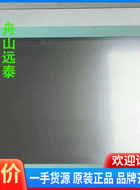 议价/西门子触摸屏，648-0AE11-3AX0