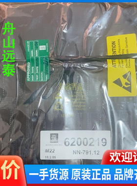 议价~M22 6200219 NN-791.1