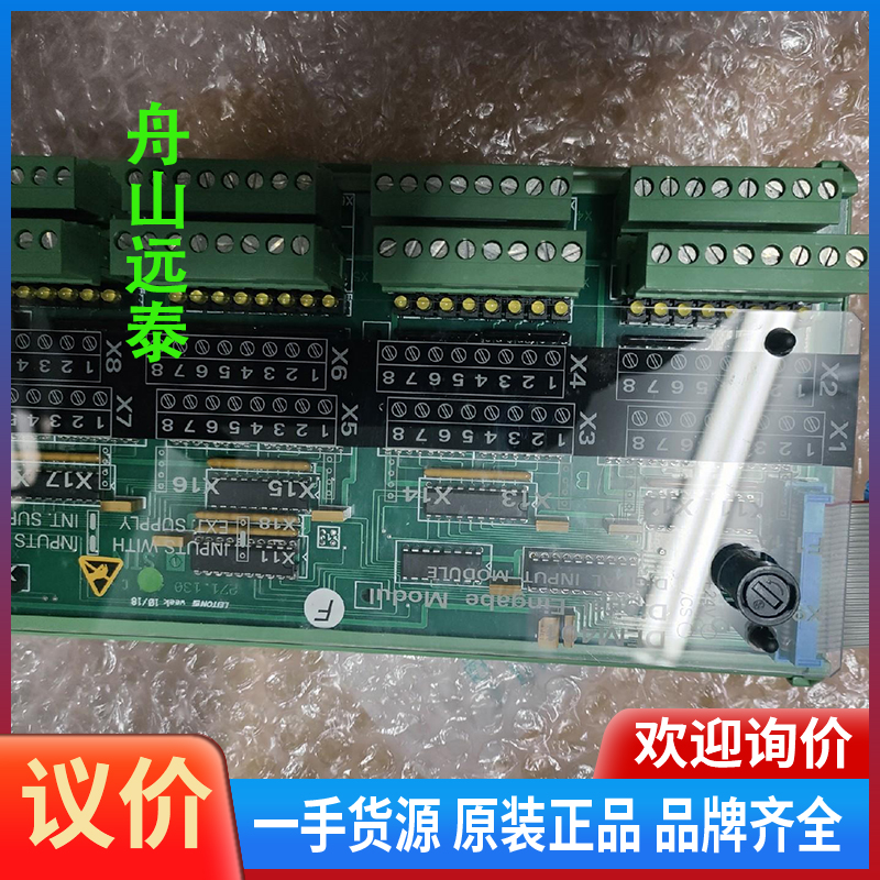 议价/WARTSⅠLA通讯板271130432G，DEM40