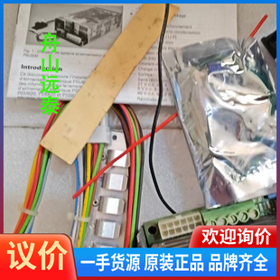 议价 Packed电源模块PSU830