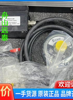 议价~康士伯MRU5