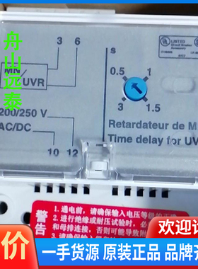 议价/施耐德欠压延时33682，33683，33681