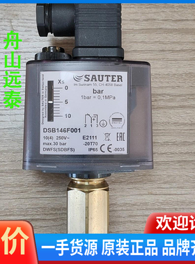 议价/压力开关DSB146F001，DSB146压力开关，SAUT