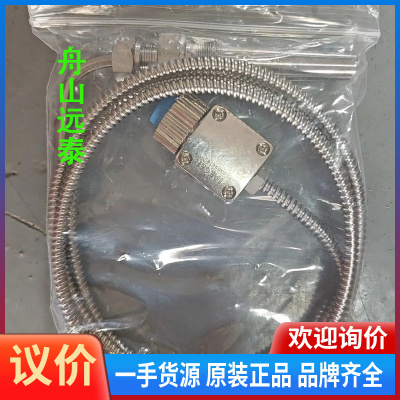 议价~JAEGER法连接器connecteurs船温度