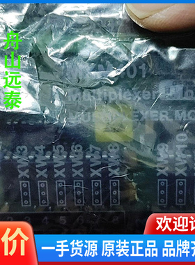 议价~Wartsila Sam  MXM401 监测报警模块