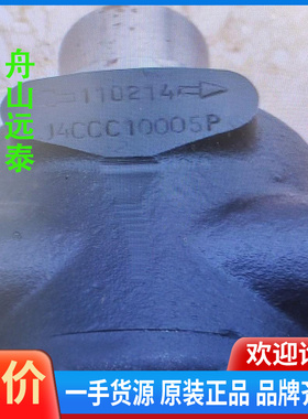 议价~J4CCC10005P油泵法国suntec油泵J4PCC