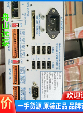 议价~DANELEC电子海图DM800E