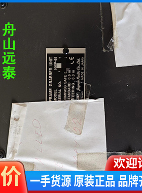 议价~JCY-1900 VDR Radar,ECDIS 雷达海图图