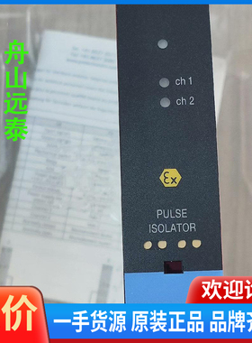 议价/9202B2B隔离器，PR9202B2B隔离栅，丹麦PR