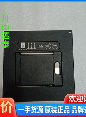 议价/OPU AC-C20车钟印