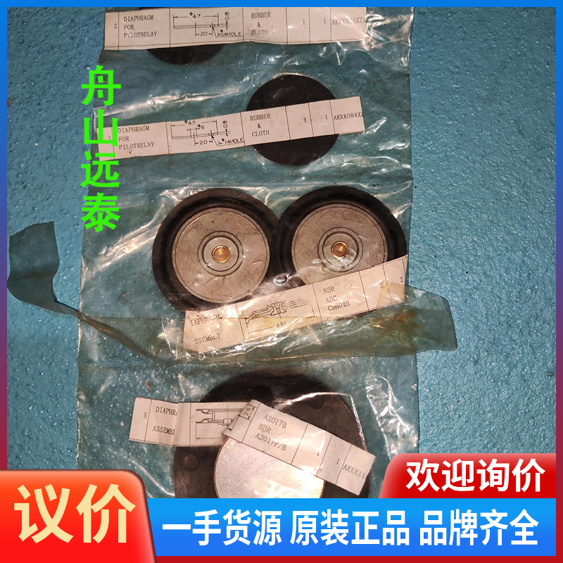 议价/nakakita NS766C