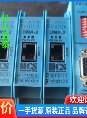 议价/HCS DMA-22-M3-010101-PBDP-4MST