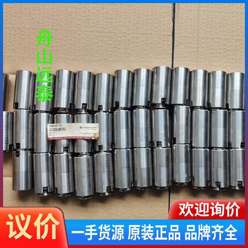 议价~PAAD020158Wingd喷油器压簧 X6