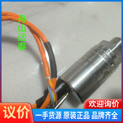 议价/PDCR921-1742，压力传感器1-1