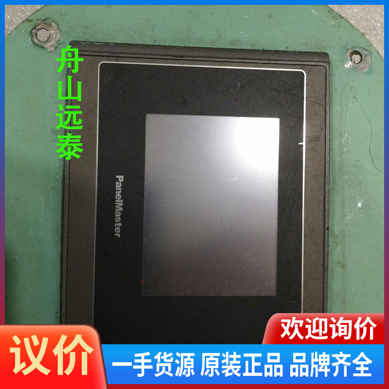 议价/屏PV035-TST2A-F1R1